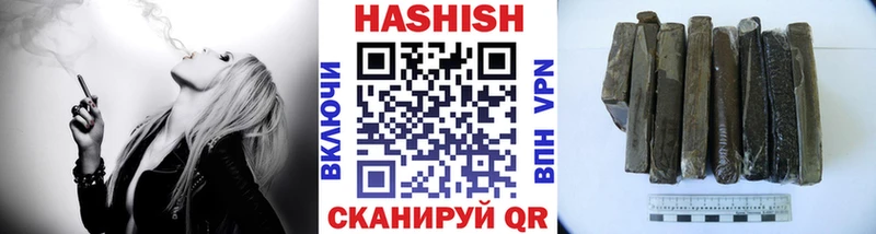 ГАШ Юрюзань