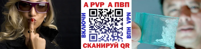 Alpha-PVP СК  ОМГ ОМГ сайт  Юрюзань 