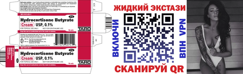 это клад Юрюзань БУТИРАТ BDO 33%