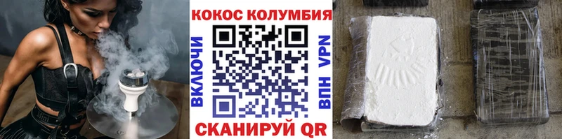 наркотики  shop как зайти  COCAIN Fish Scale  Юрюзань 