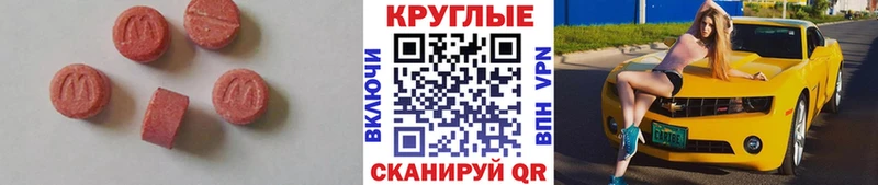 ЭКСТАЗИ DUBAI  Юрюзань 
