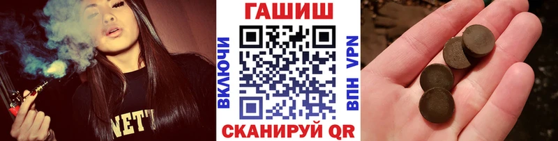 Гашиш хэш  omg как войти  Юрюзань  закладка 