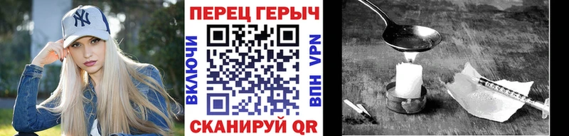 Героин Афган Юрюзань