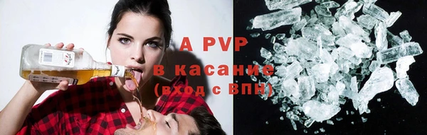 MDMA Красноперекопск