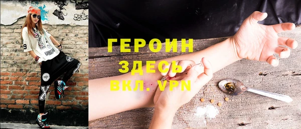 MDMA Красноперекопск