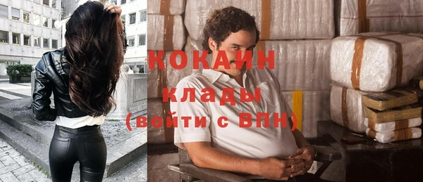 кокаин колумбия Корсаков