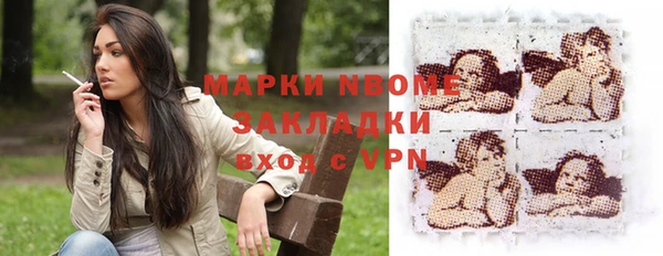 мефедрон мука Краснослободск