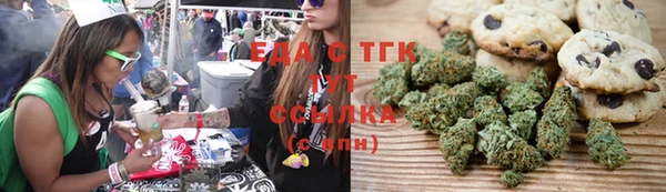 MDMA Красноперекопск