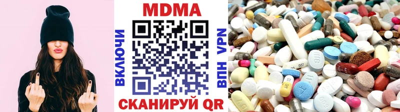 МДМА молли  Юрюзань 