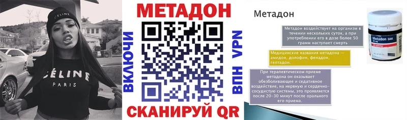 Метадон кристалл  blacksprut зеркало  Юрюзань 