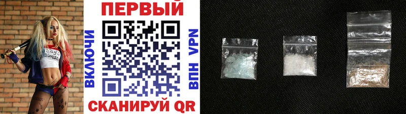Первитин витя  Юрюзань 