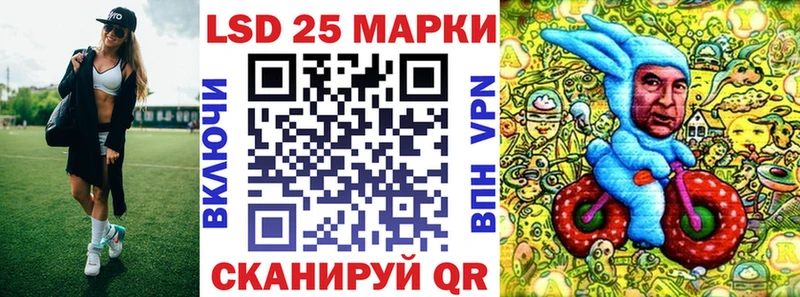 Марки NBOMe 1500мкг  Юрюзань 
