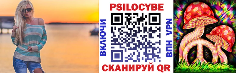 что такое наркотик Юрюзань Псилоцибиновые грибы прущие грибы